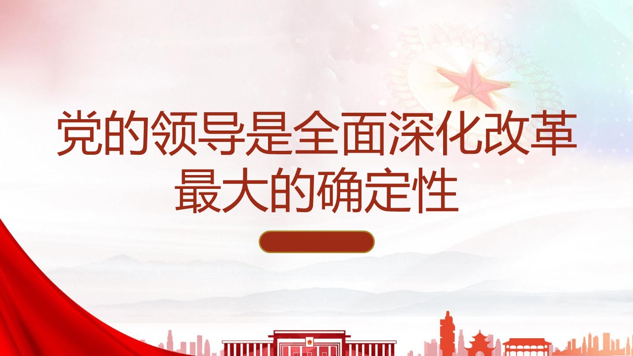 幻燈片1.JPG