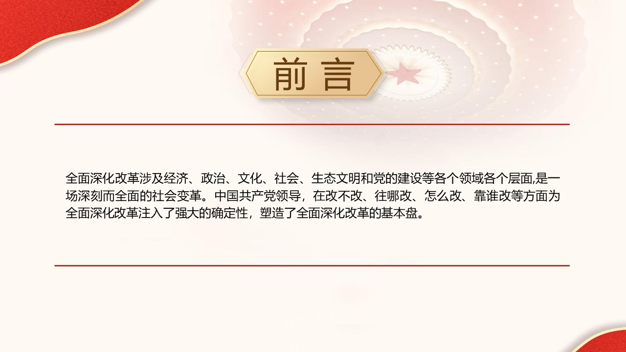 幻燈片2.JPG