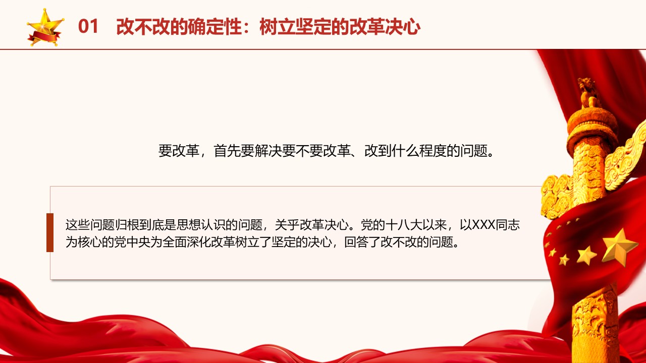 幻燈片5.JPG