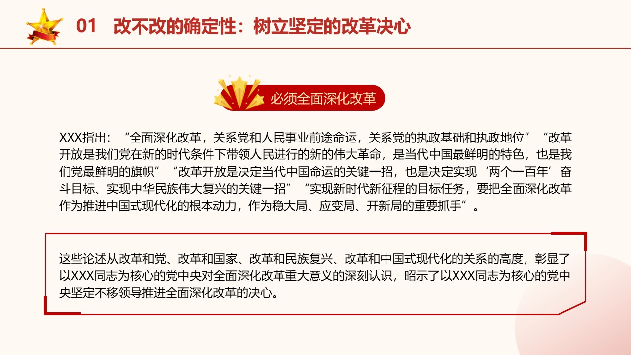 幻燈片6.JPG