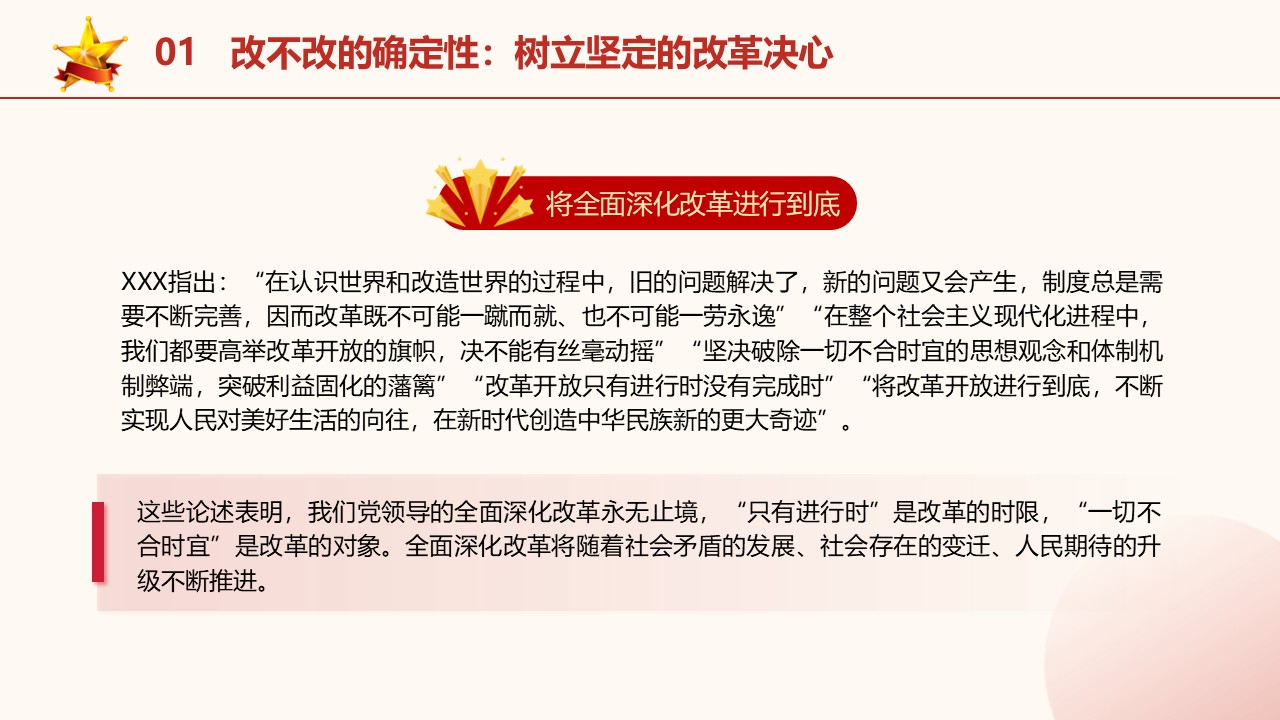 幻燈片7.JPG
