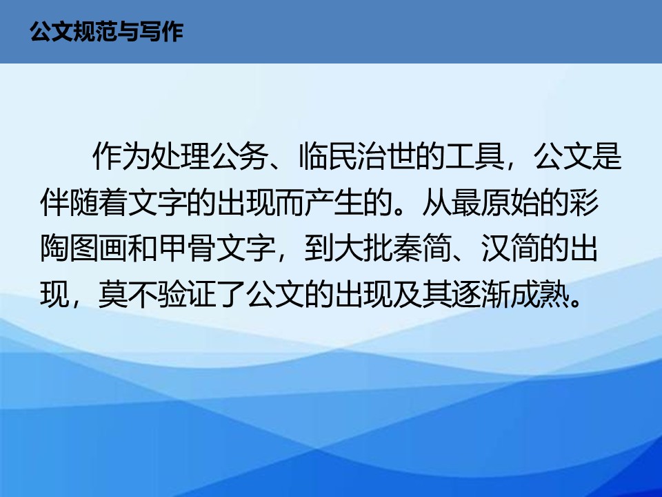 幻燈片5.JPG