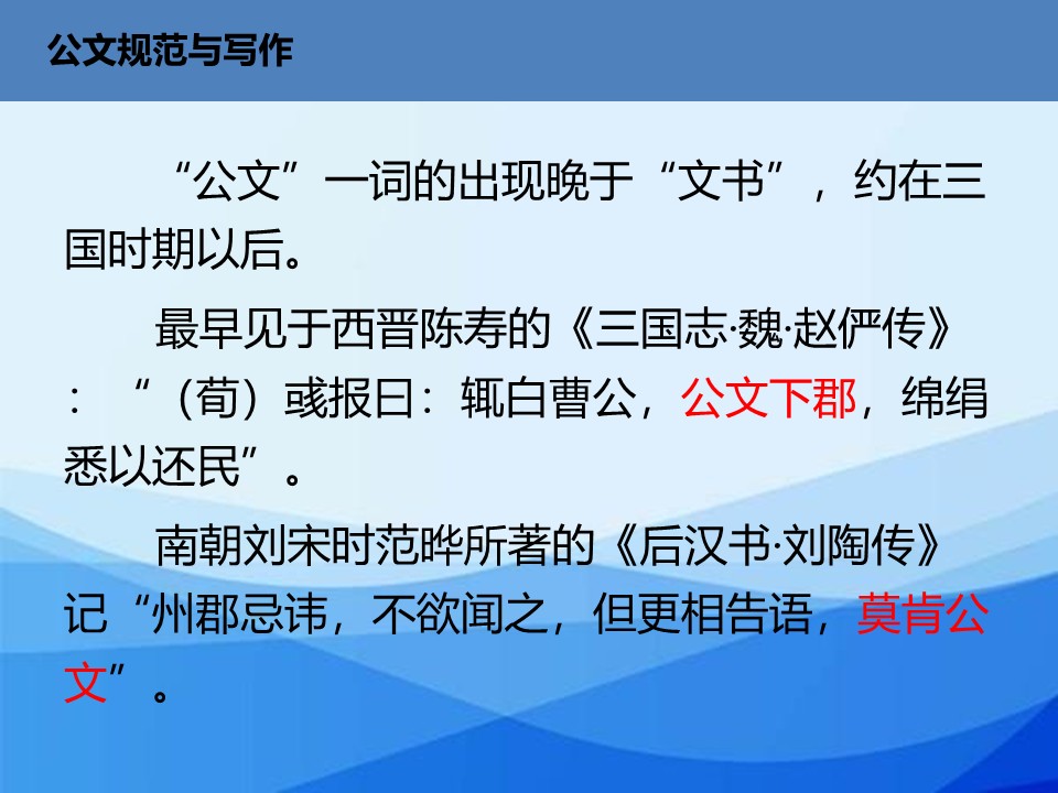 幻燈片7.JPG