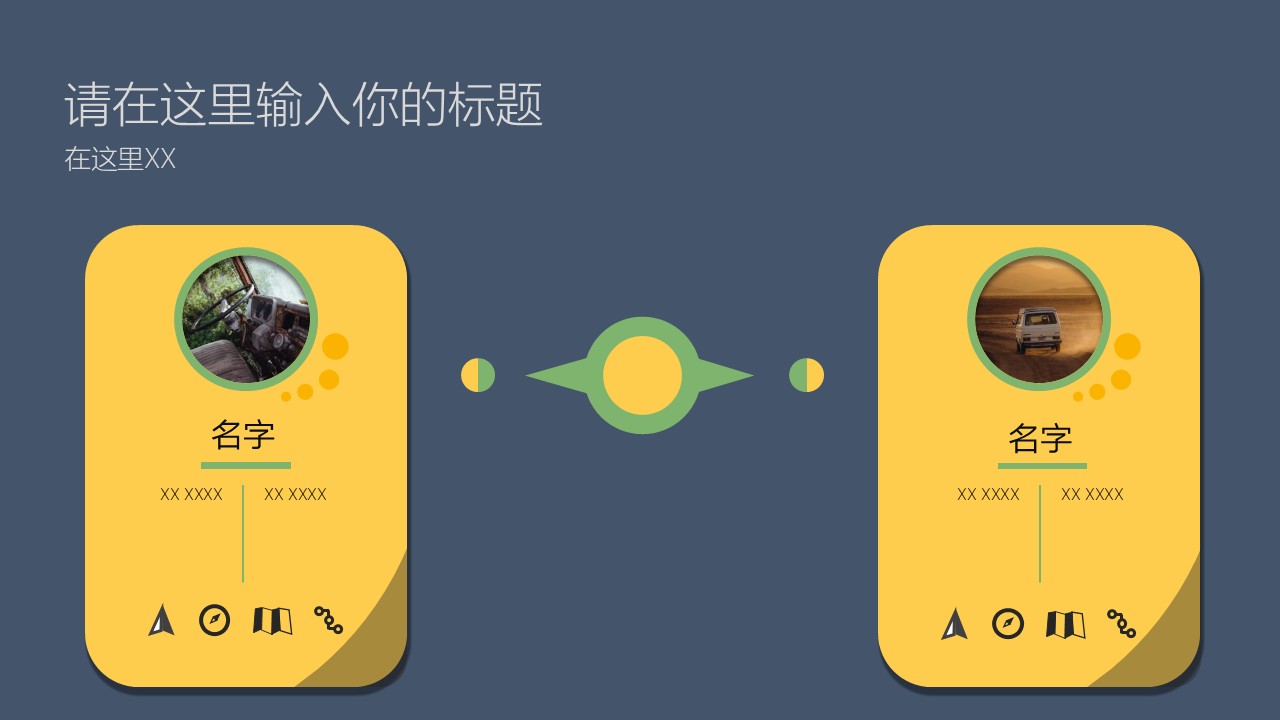 幻燈片5.JPG