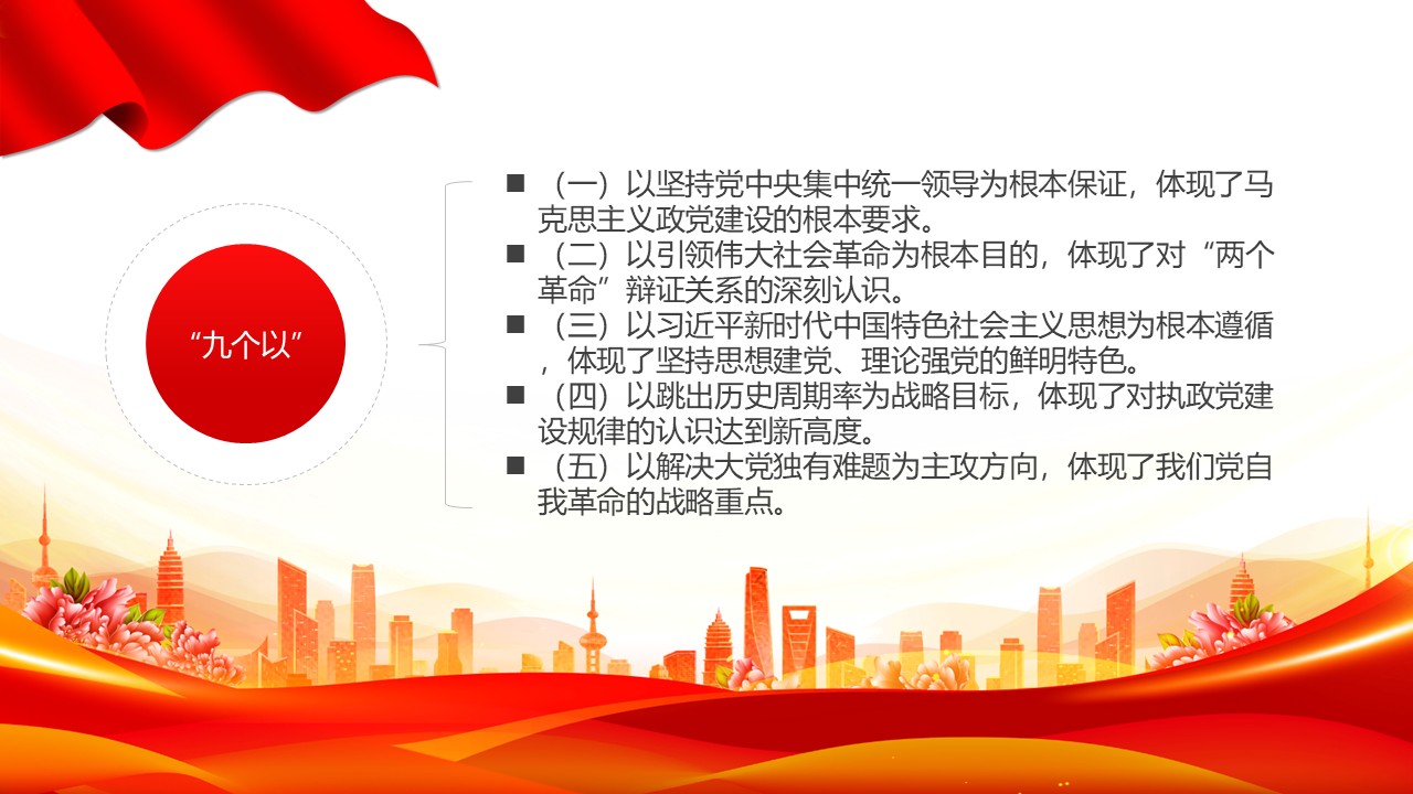 幻燈片3.JPG