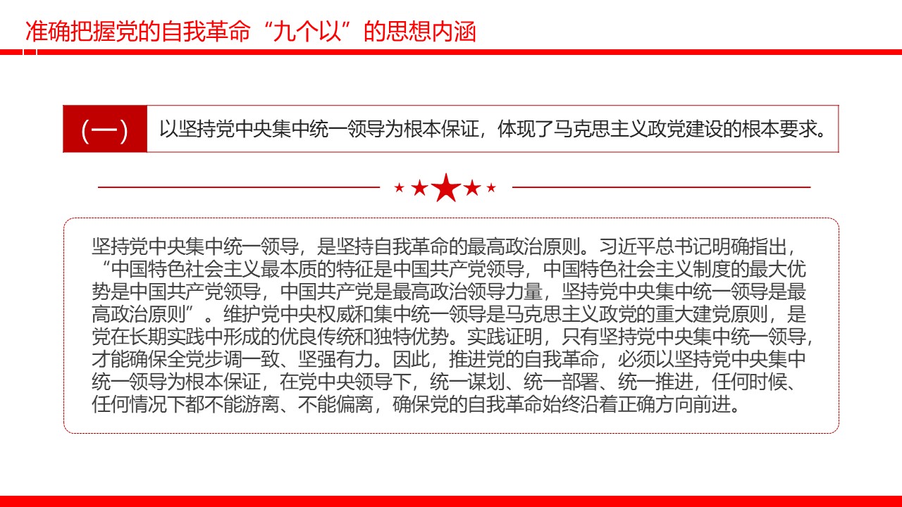 幻燈片5.JPG