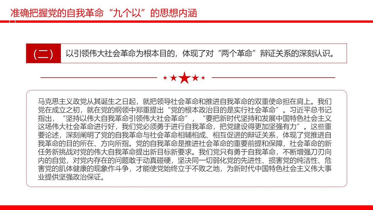 幻燈片6.JPG