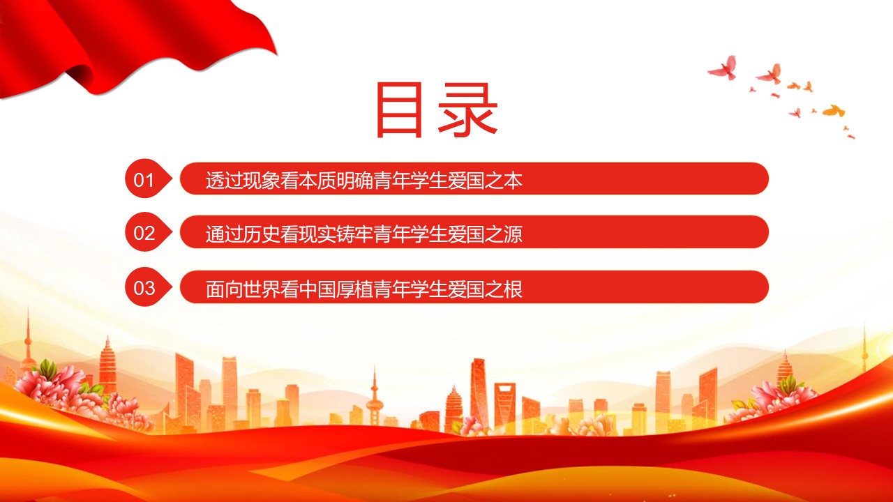 幻燈片3.JPG