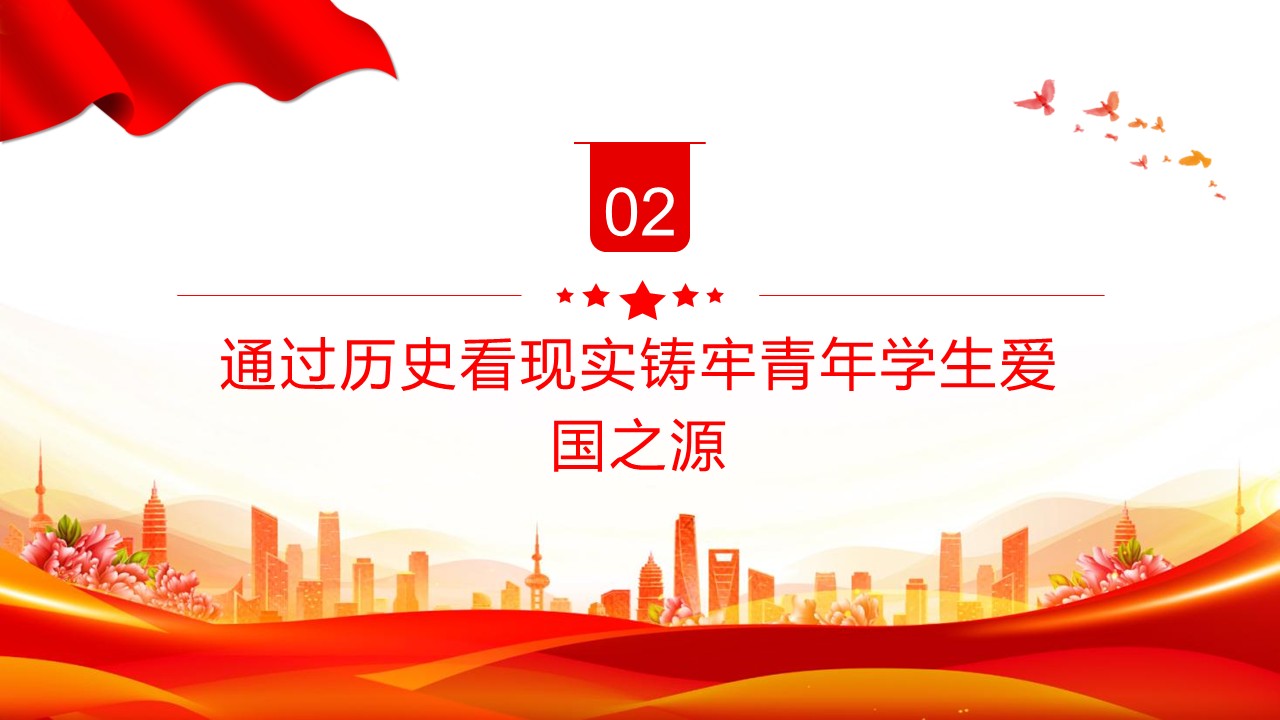 幻燈片7.JPG