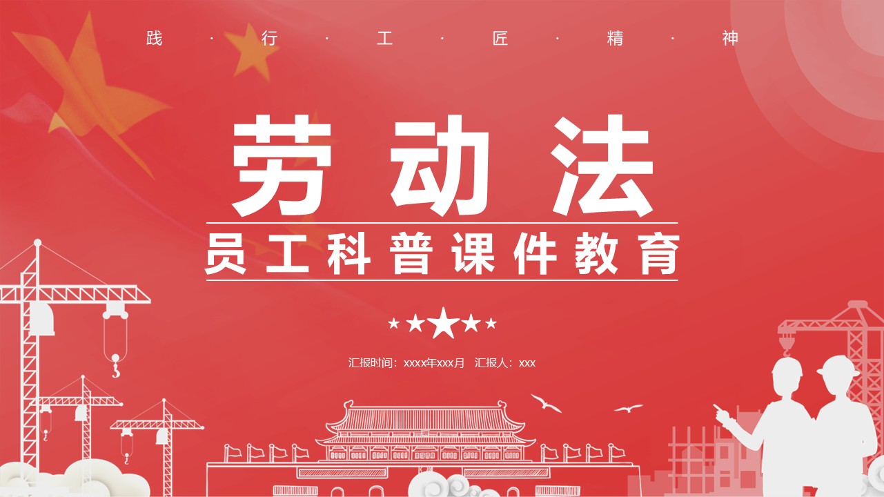 幻燈片1.JPG