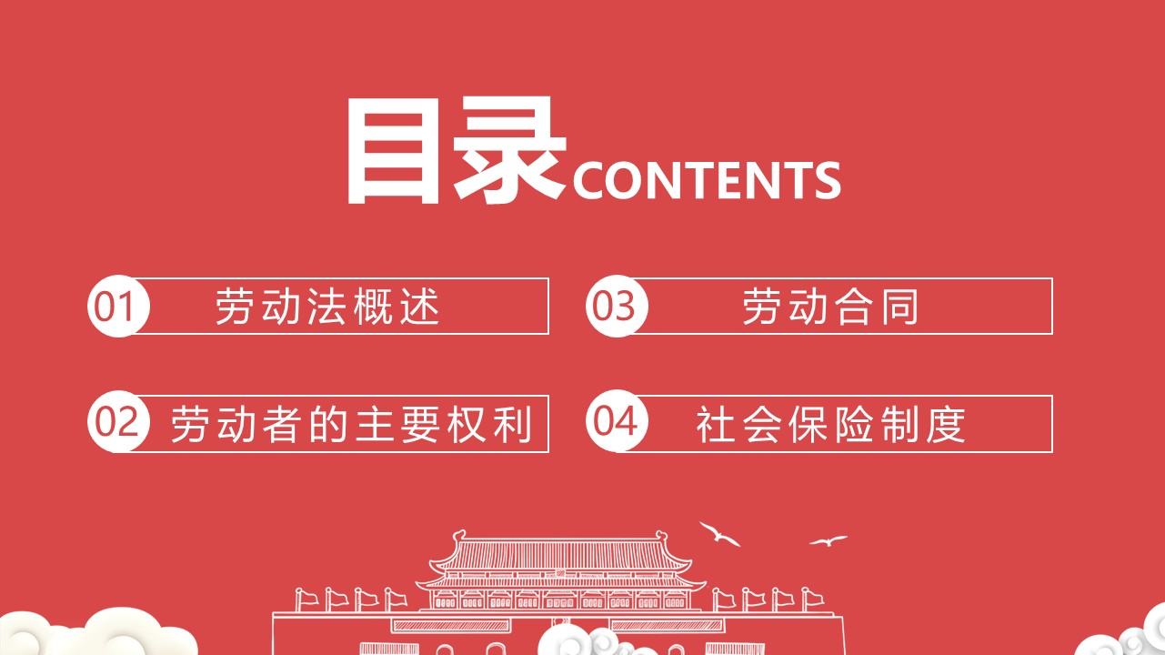 幻燈片2.JPG