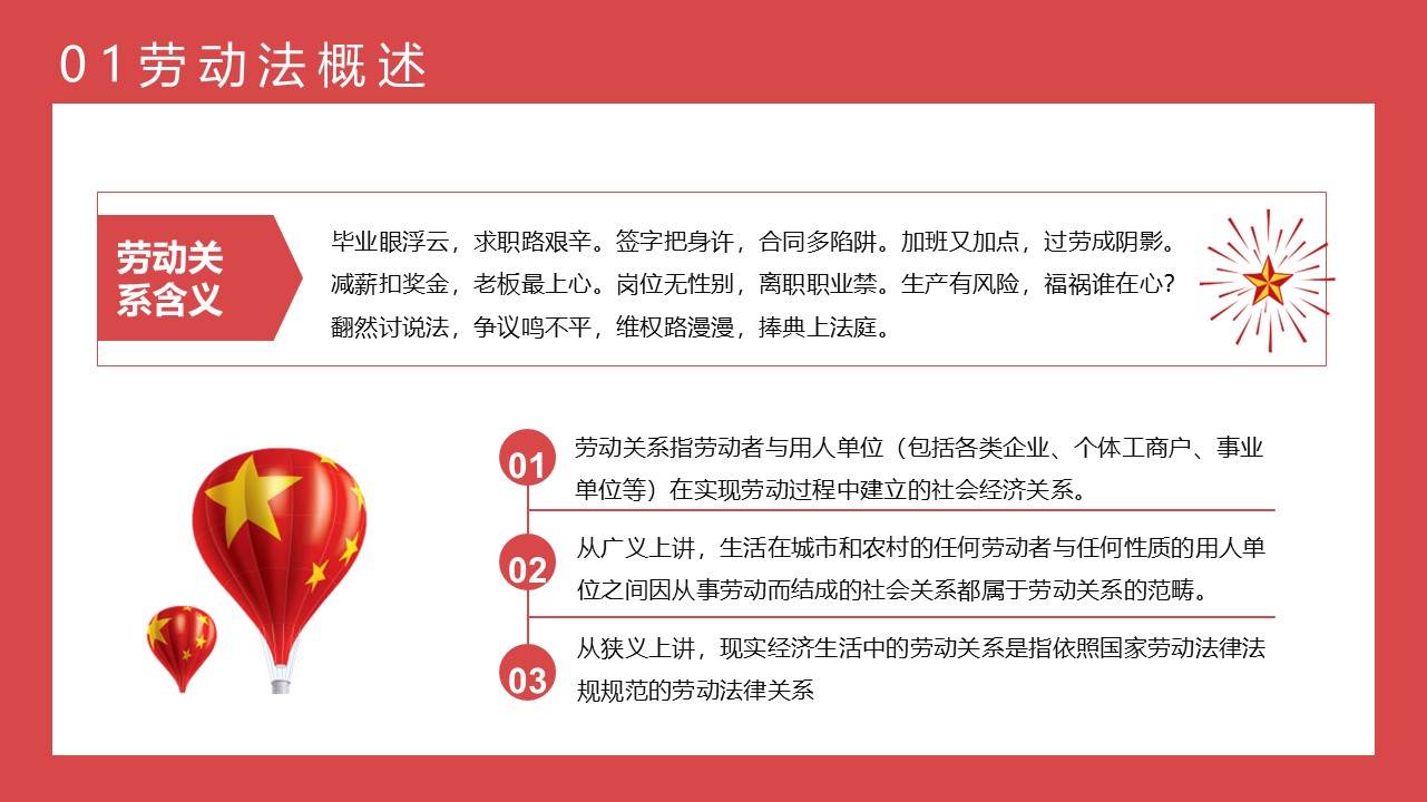 幻燈片5.JPG