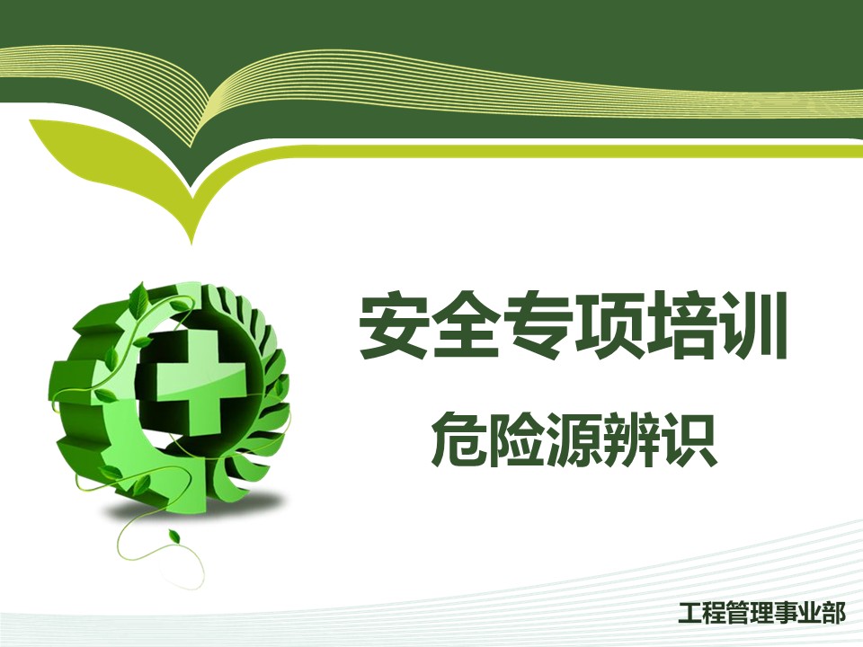 幻燈片1.JPG