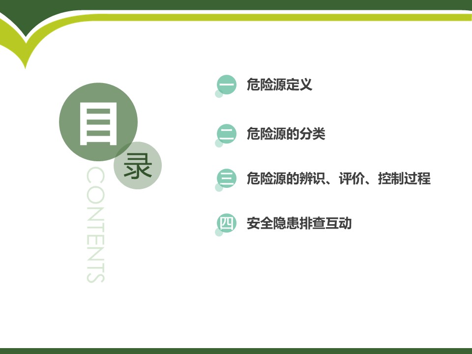 幻燈片2.JPG