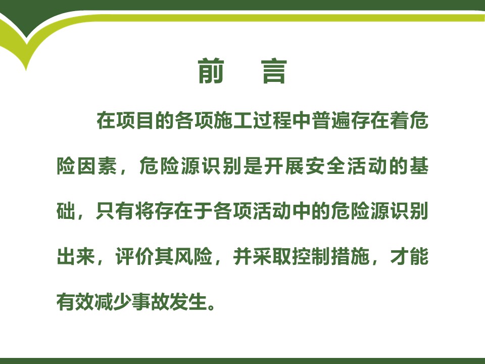 幻燈片3.JPG