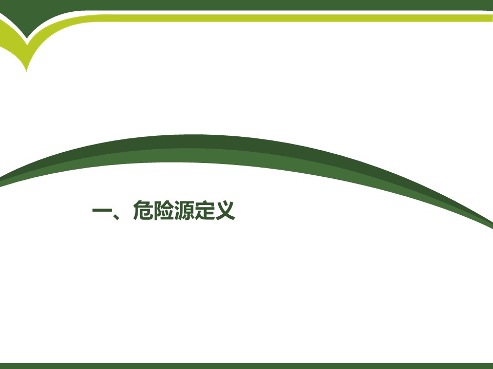幻燈片4.JPG