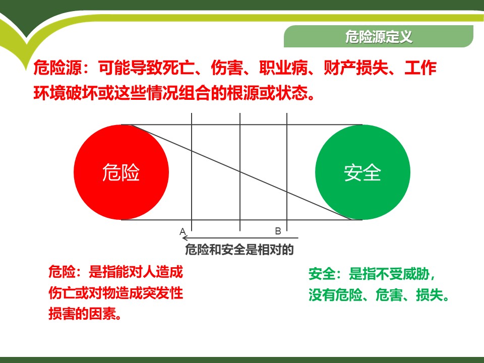 幻燈片5.JPG
