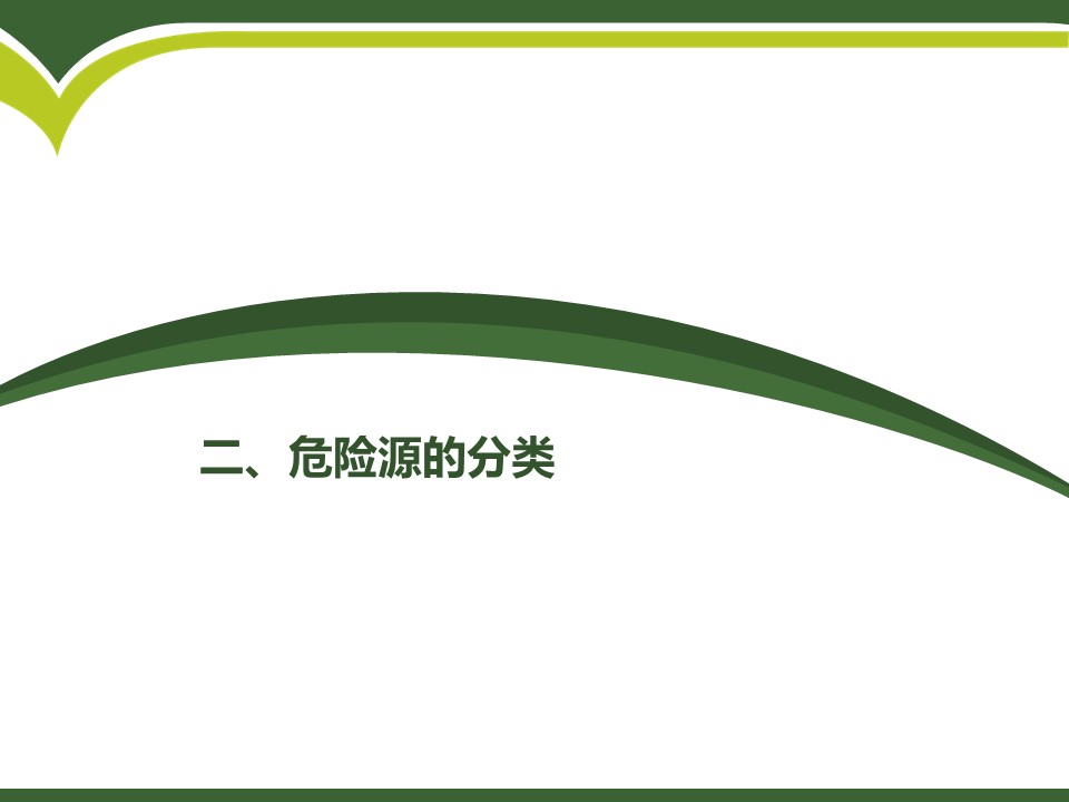 幻燈片6.JPG