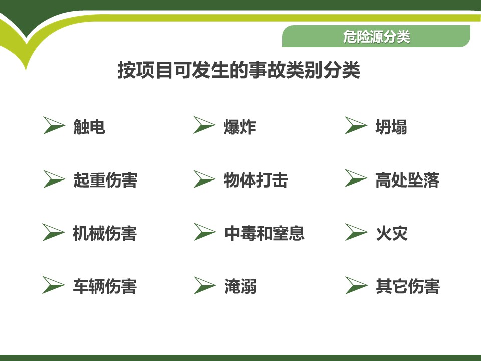 幻燈片7.JPG
