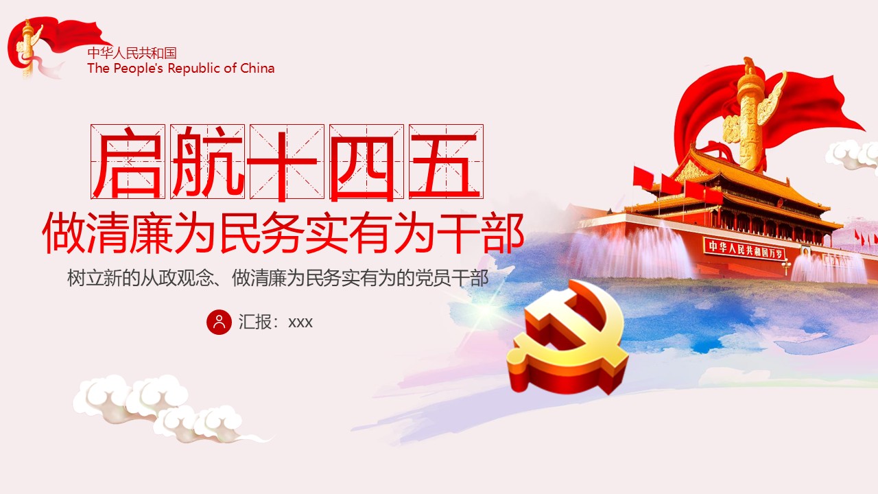 幻燈片1.JPG