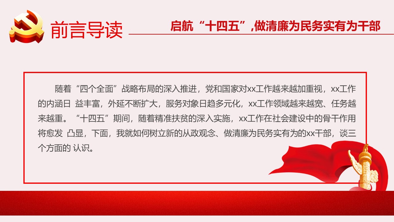 幻燈片2.JPG