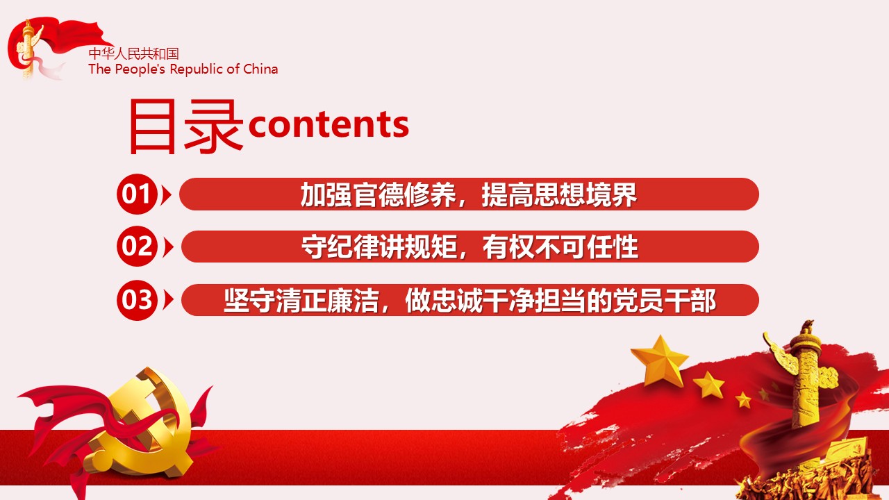 幻燈片3.JPG