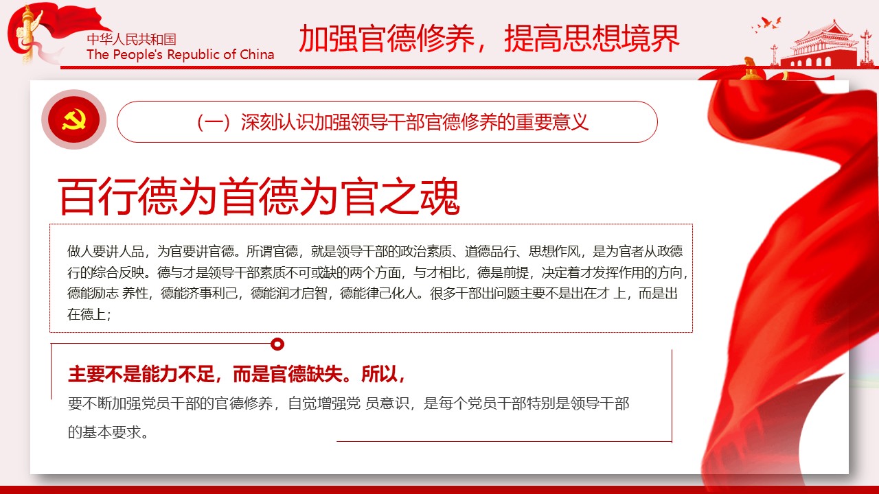 幻燈片6.JPG