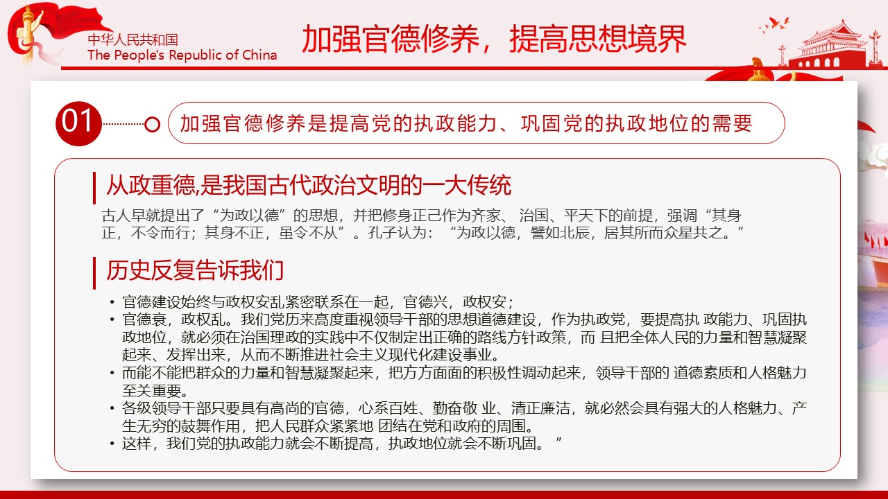 幻燈片7.JPG