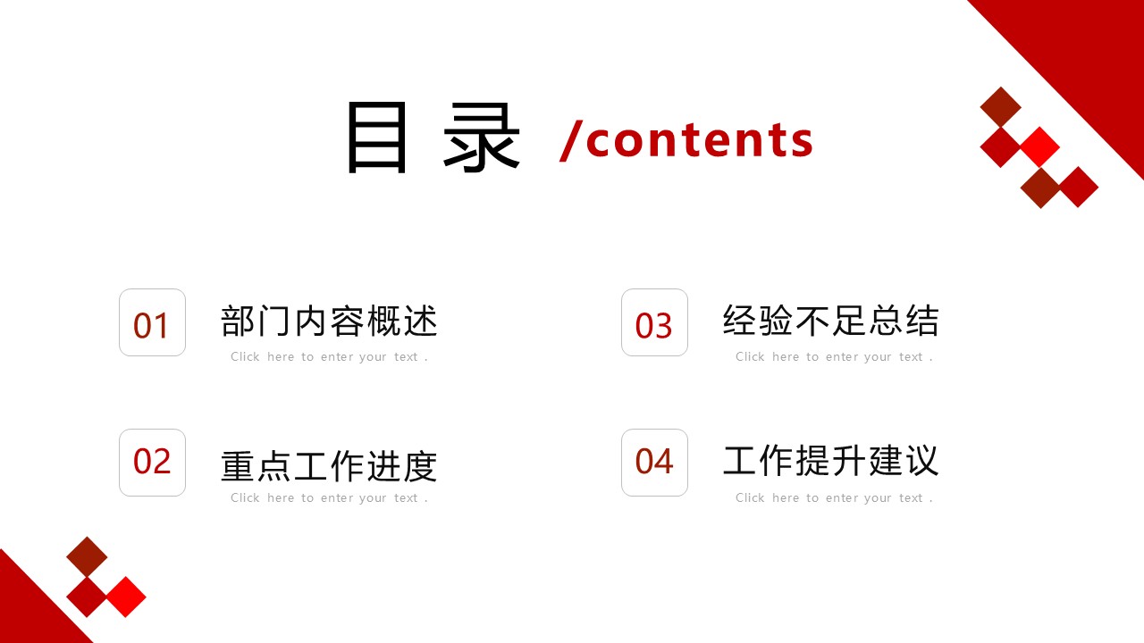 幻燈片2.JPG