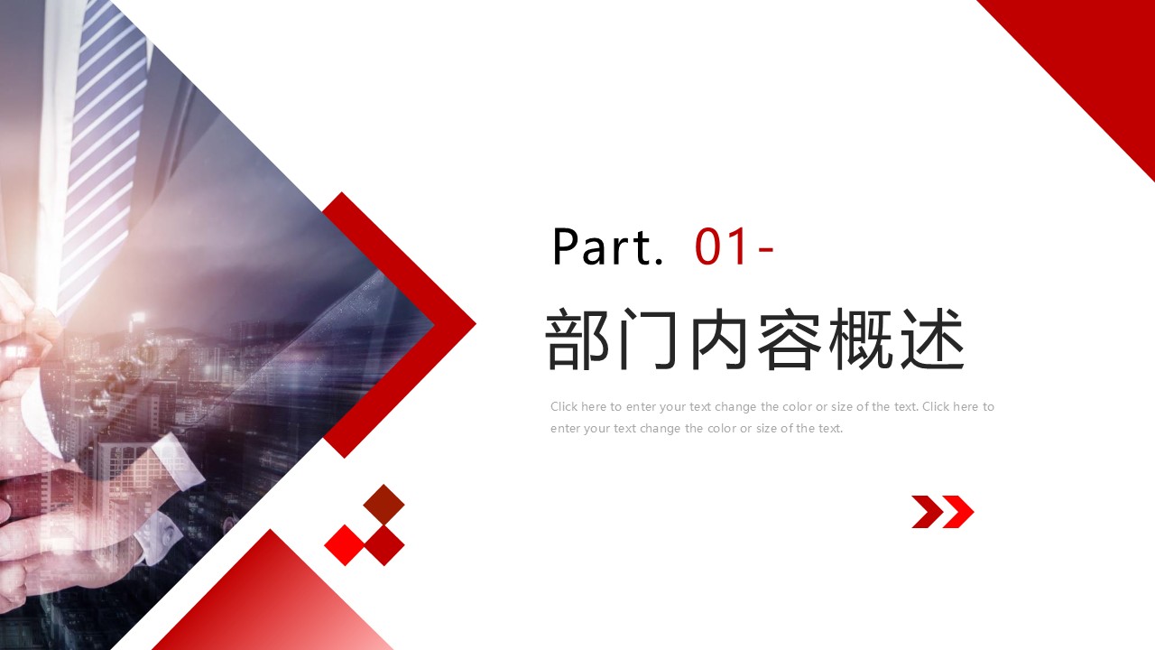 幻燈片3.JPG