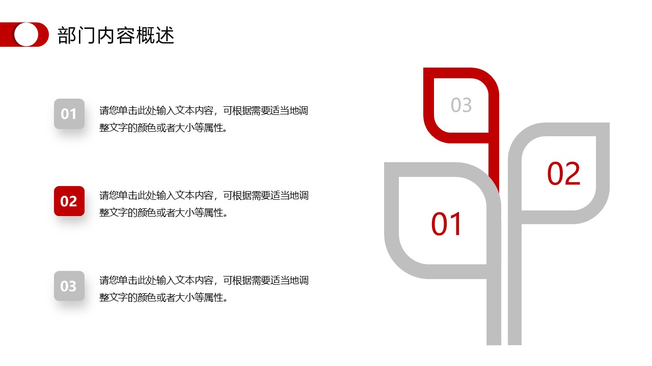幻燈片6.JPG