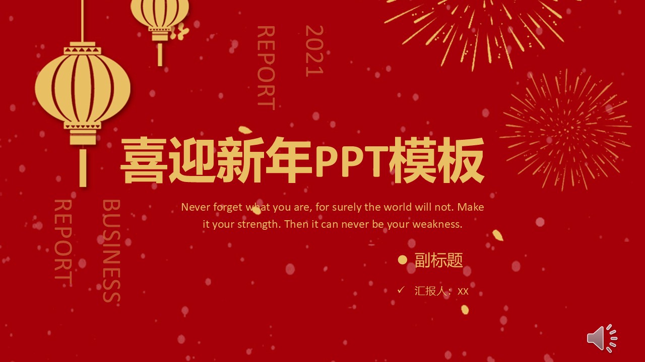 幻燈片1.JPG