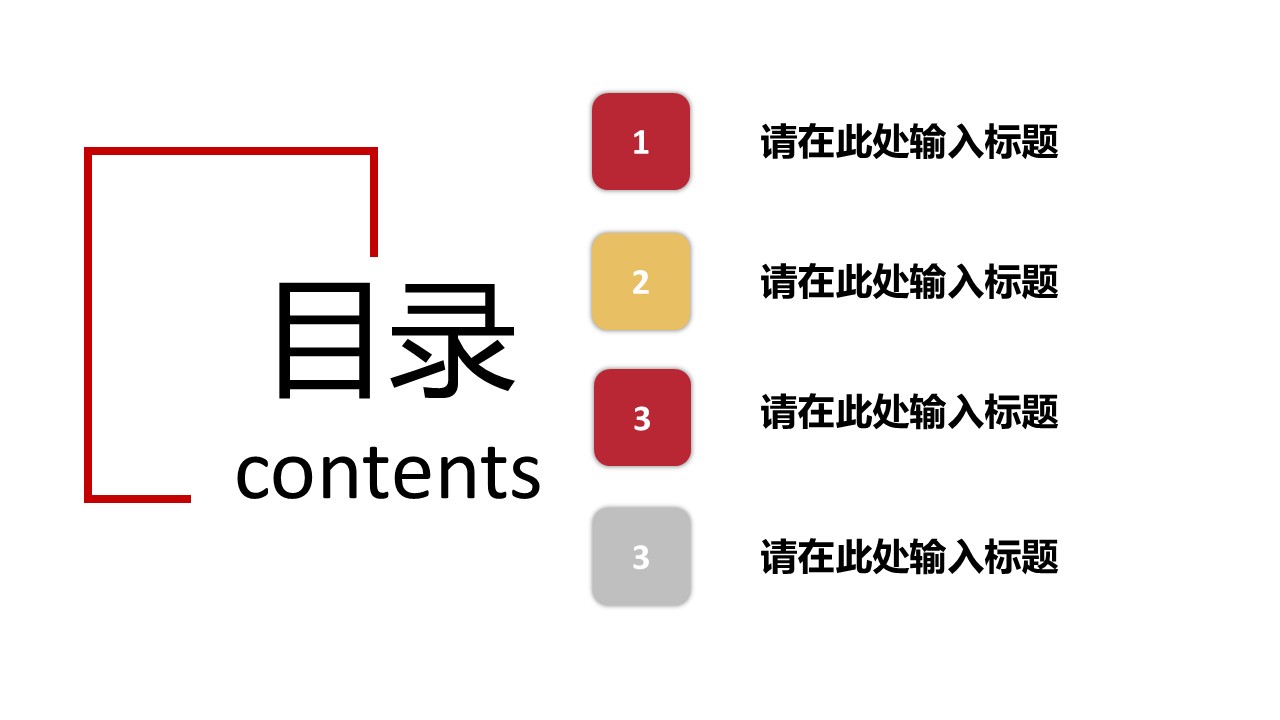 幻燈片2.JPG