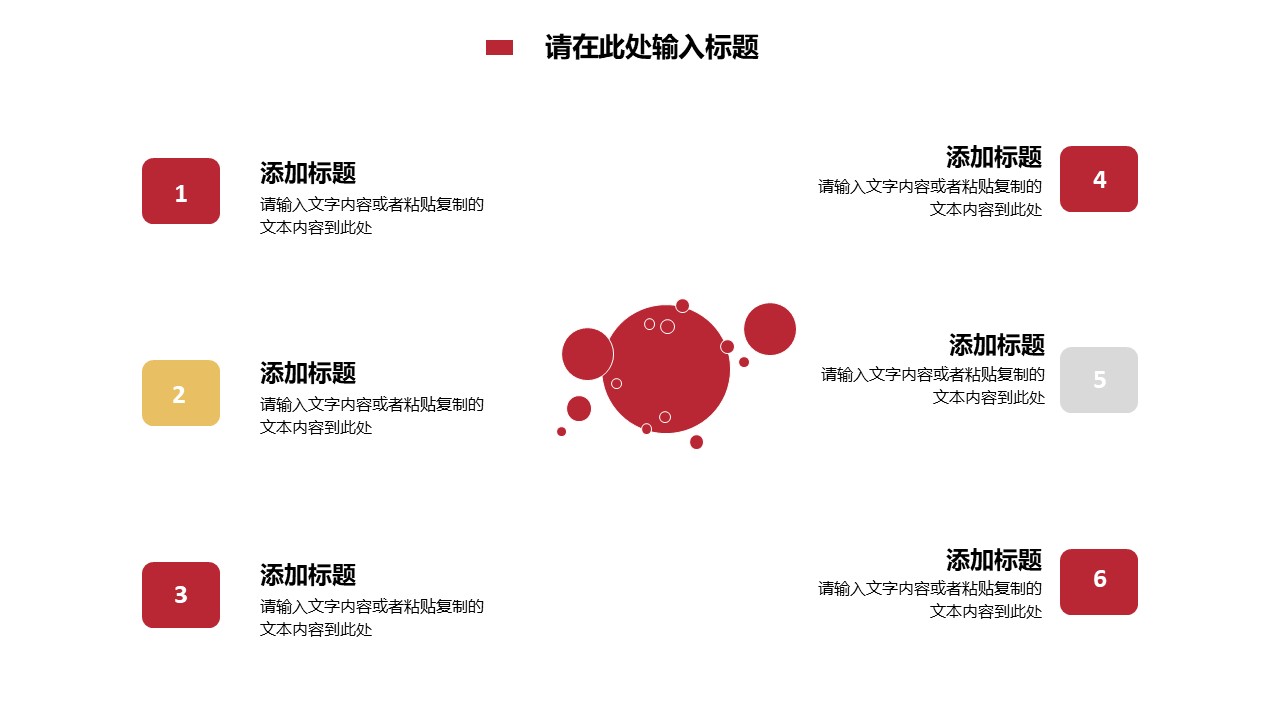 幻燈片6.JPG