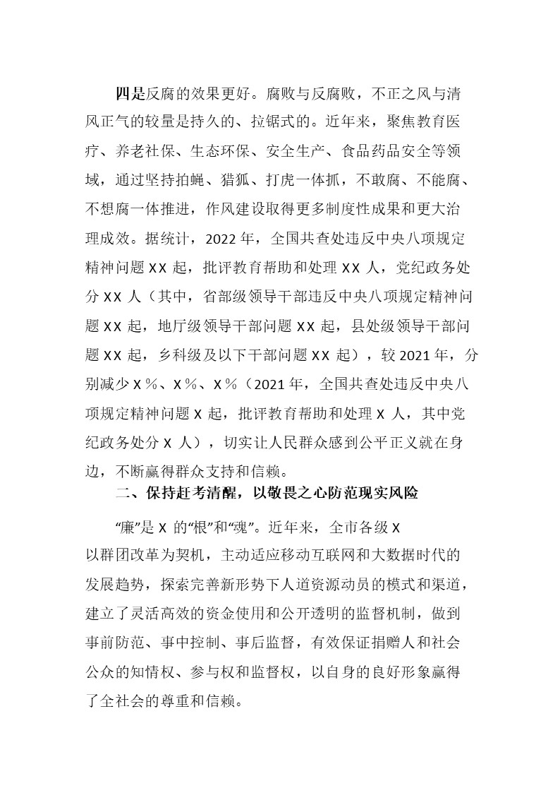 幻燈片5.JPG
