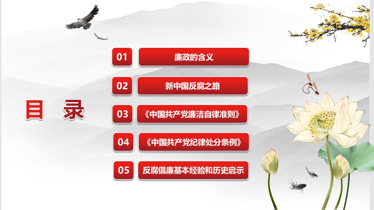 幻燈片2.JPG