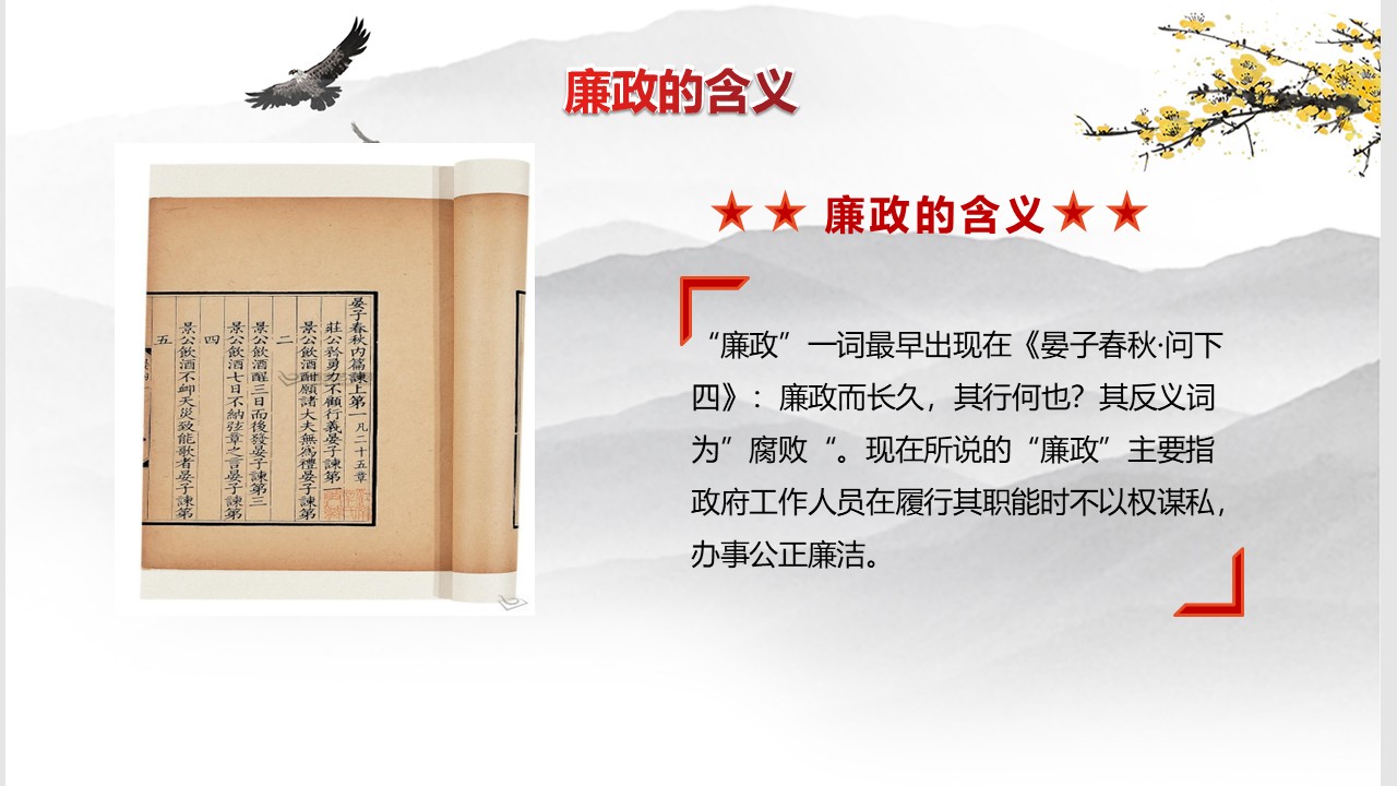 幻燈片4.JPG