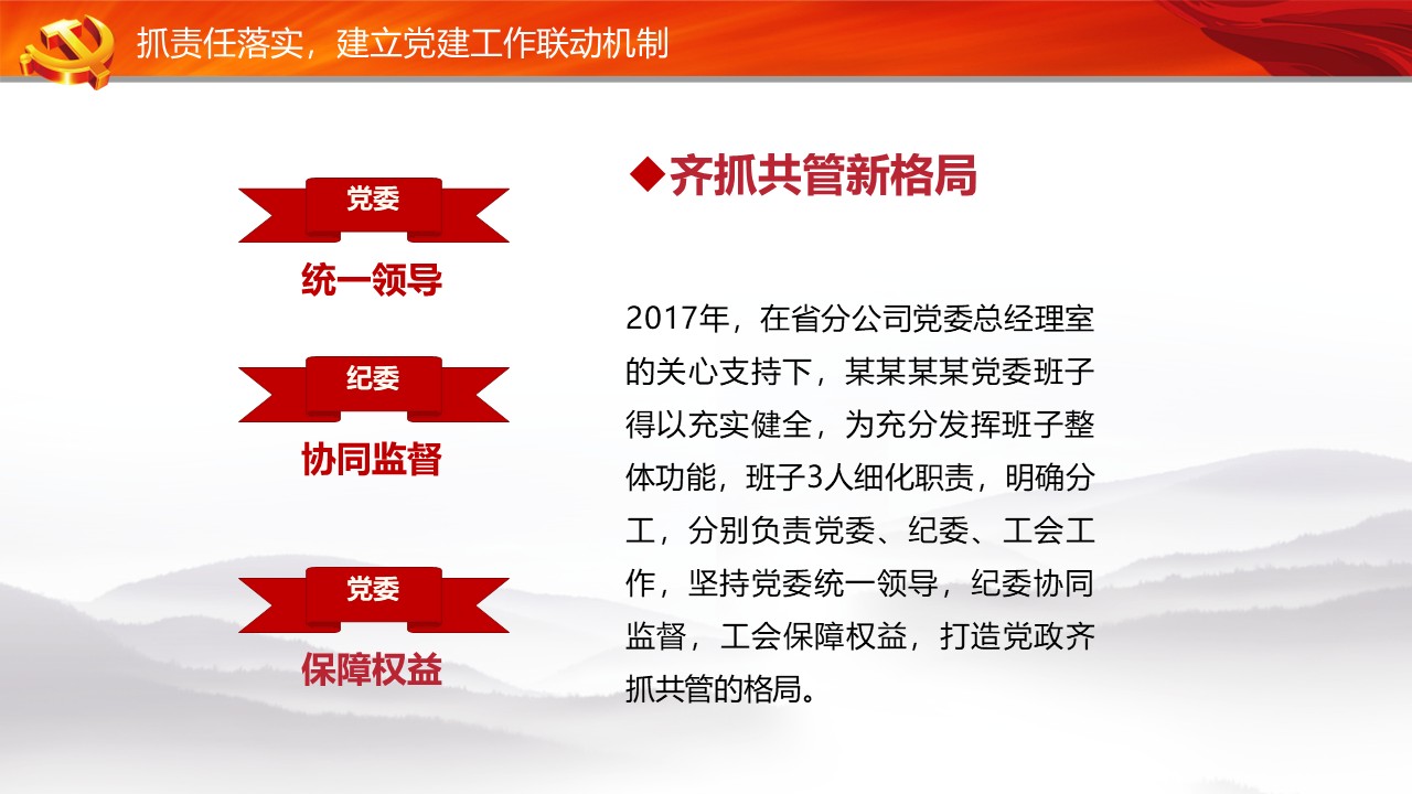幻燈片5.JPG
