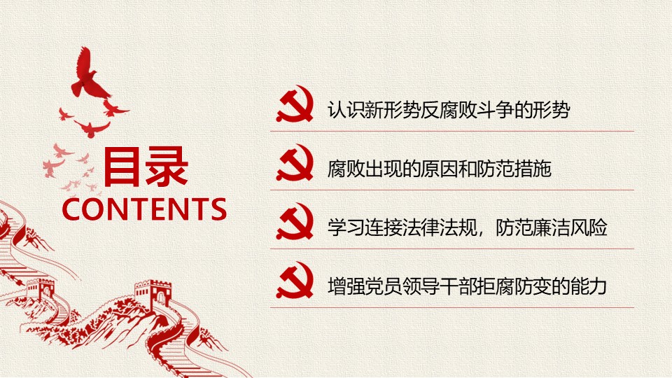 幻燈片2.JPG