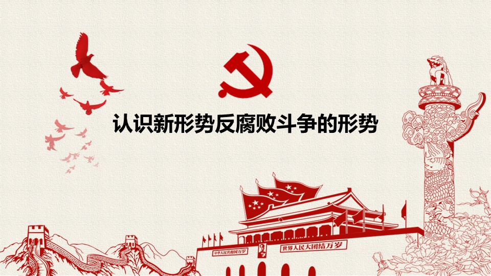 幻燈片3.JPG