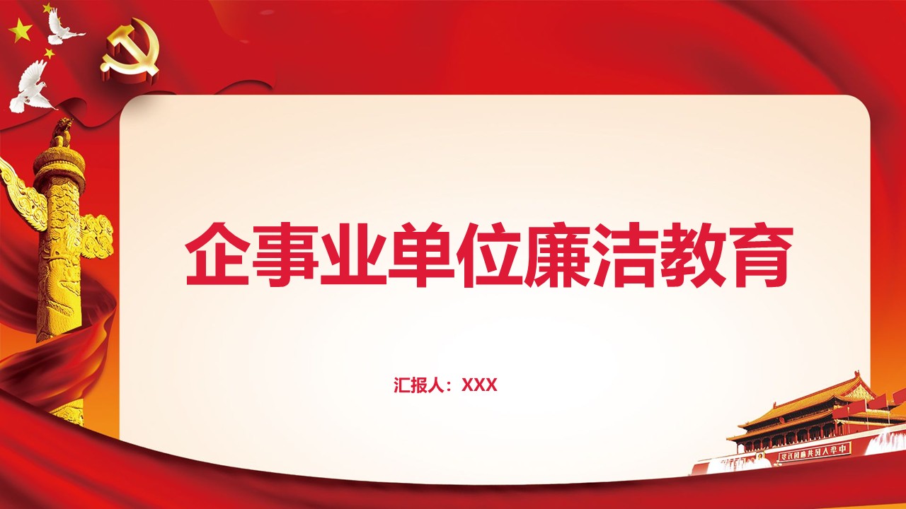 幻燈片1.JPG