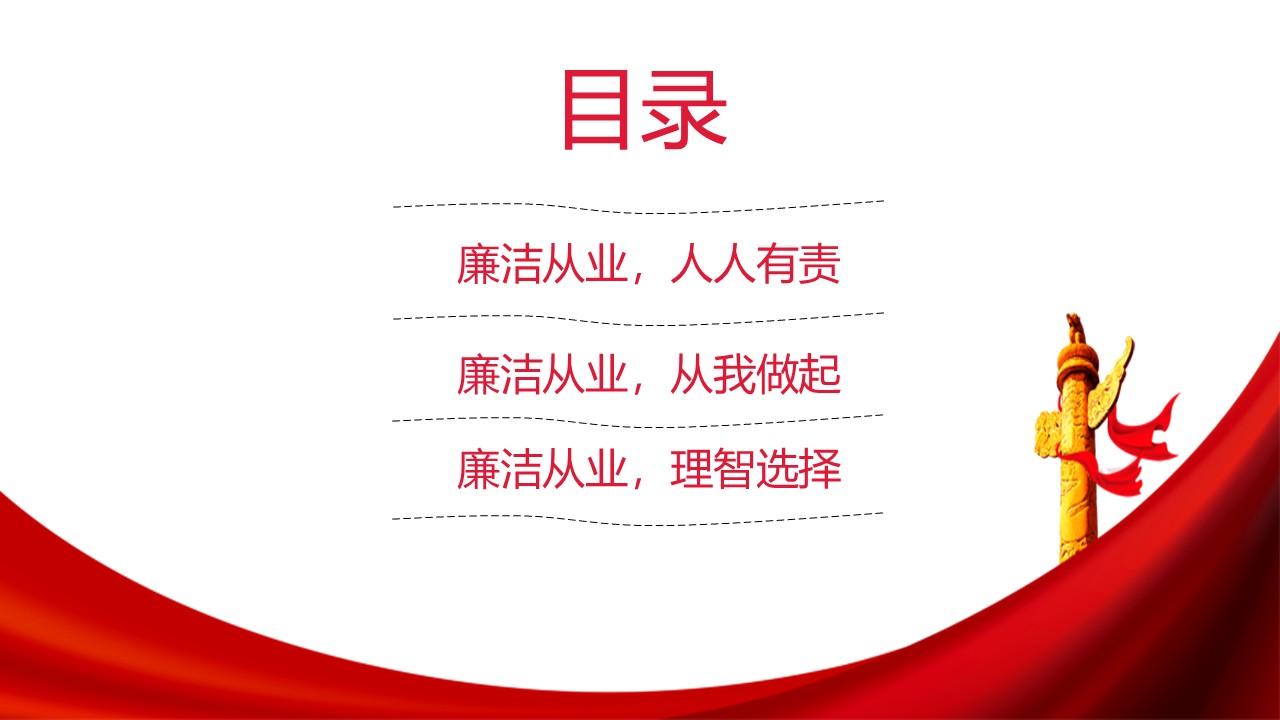 幻燈片2.JPG