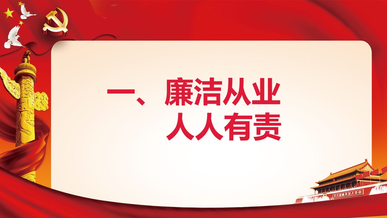 幻燈片3.JPG