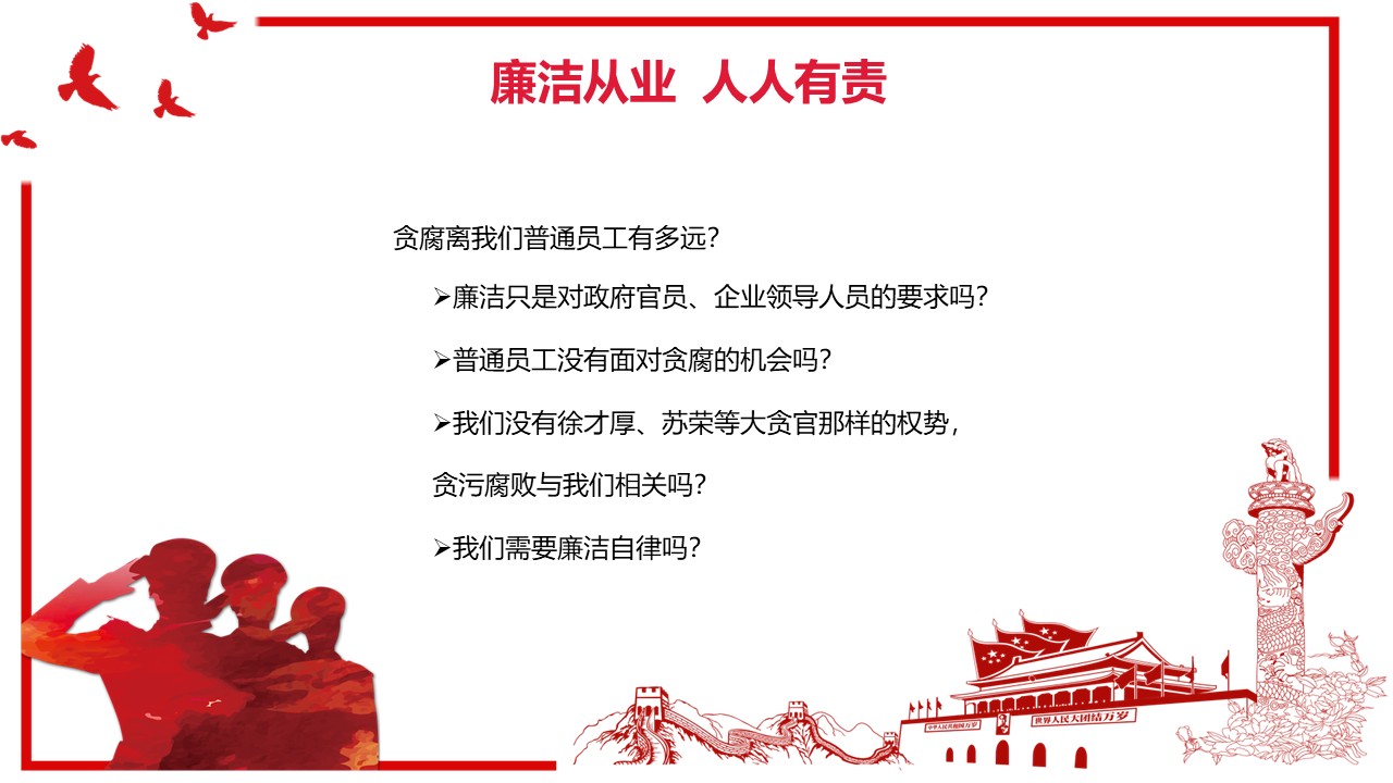 幻燈片4.JPG