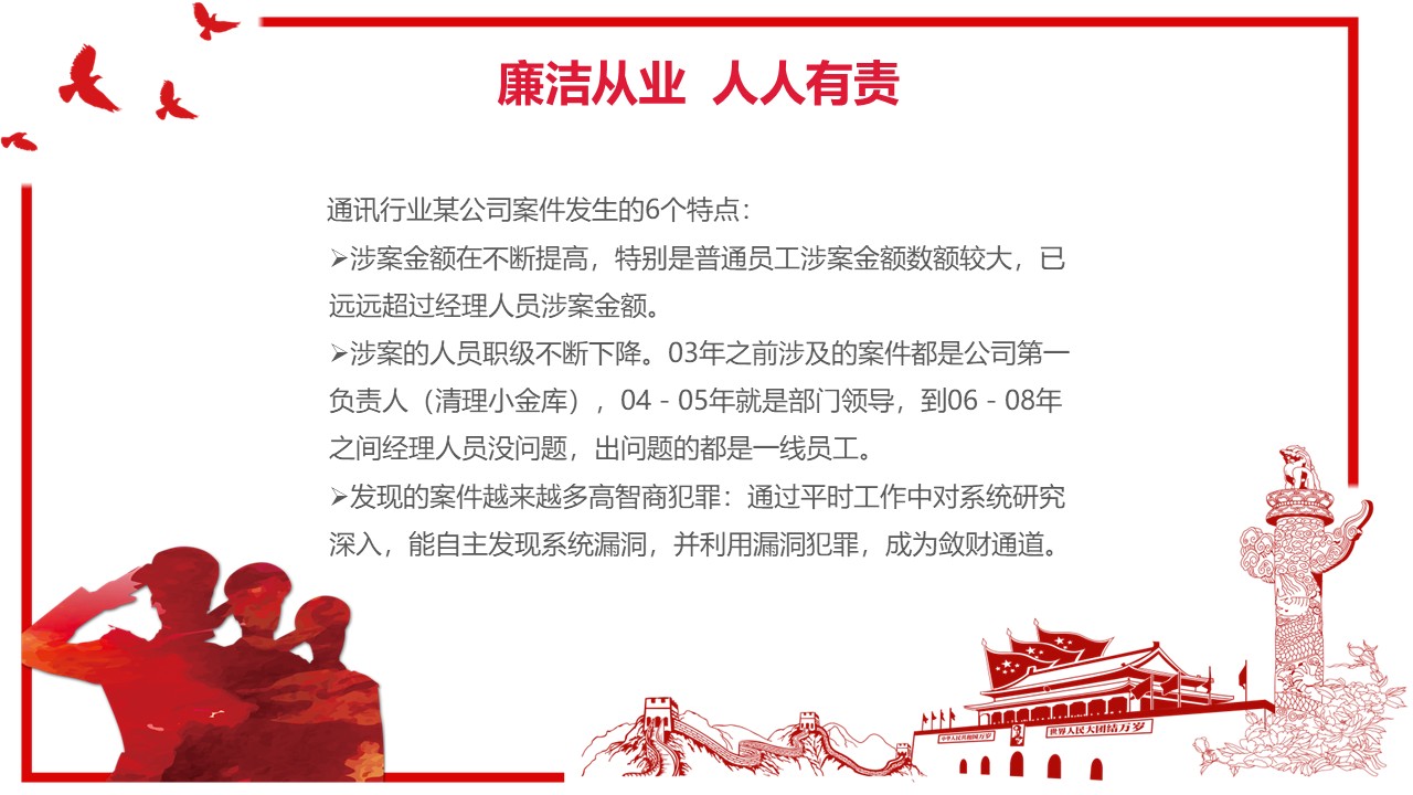 幻燈片5.JPG