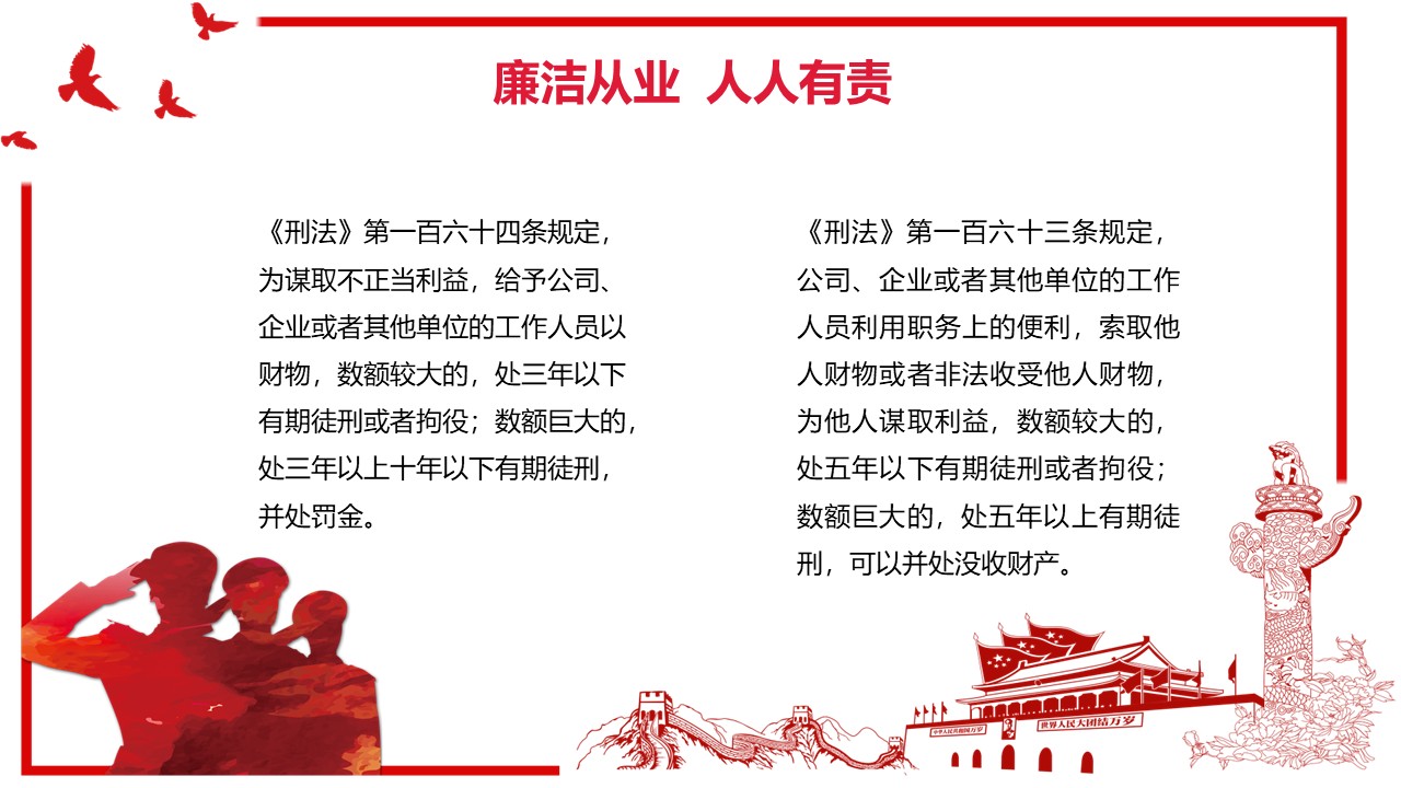 幻燈片7.JPG