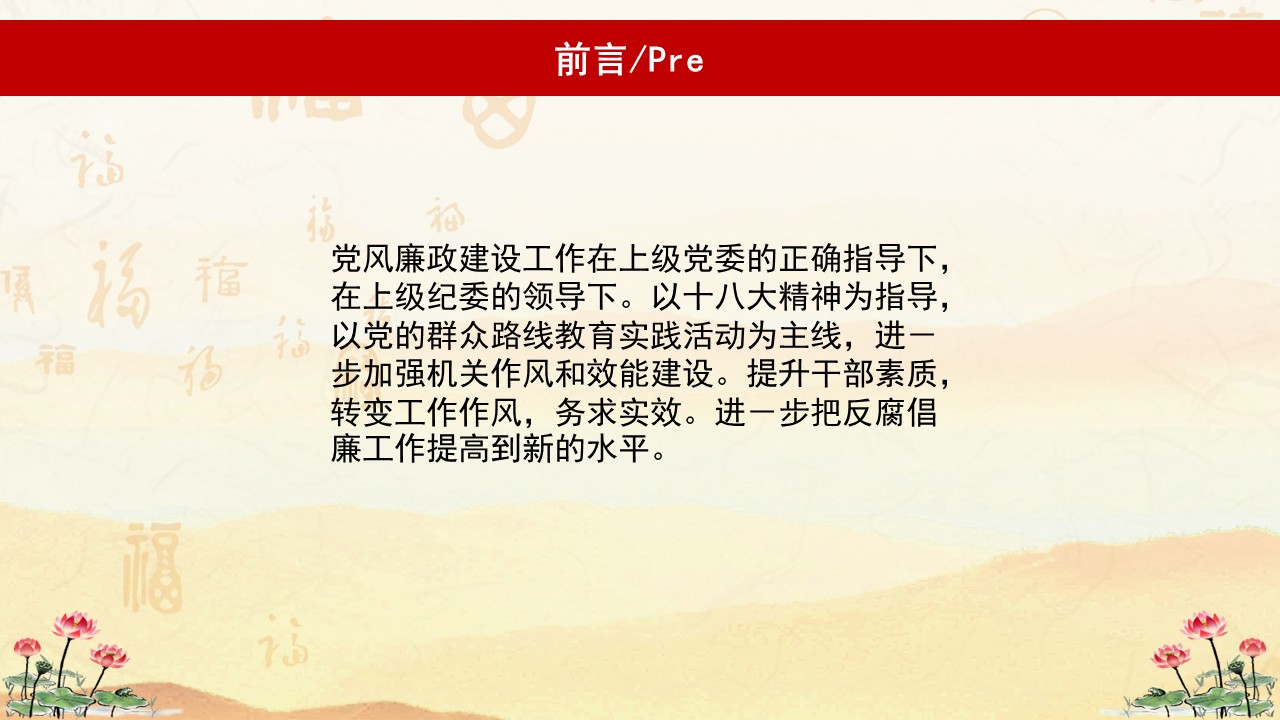 幻燈片3.JPG