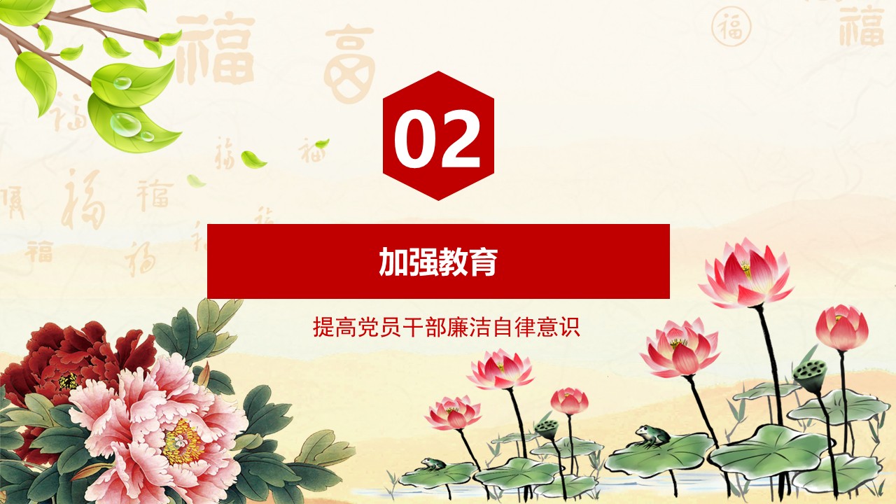 幻燈片7.JPG