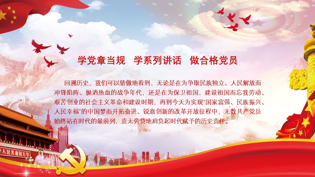 幻燈片2.JPG