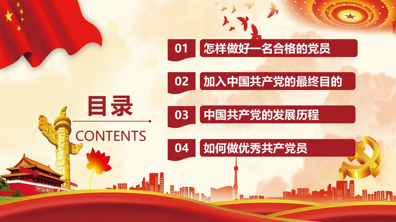 幻燈片2.JPG